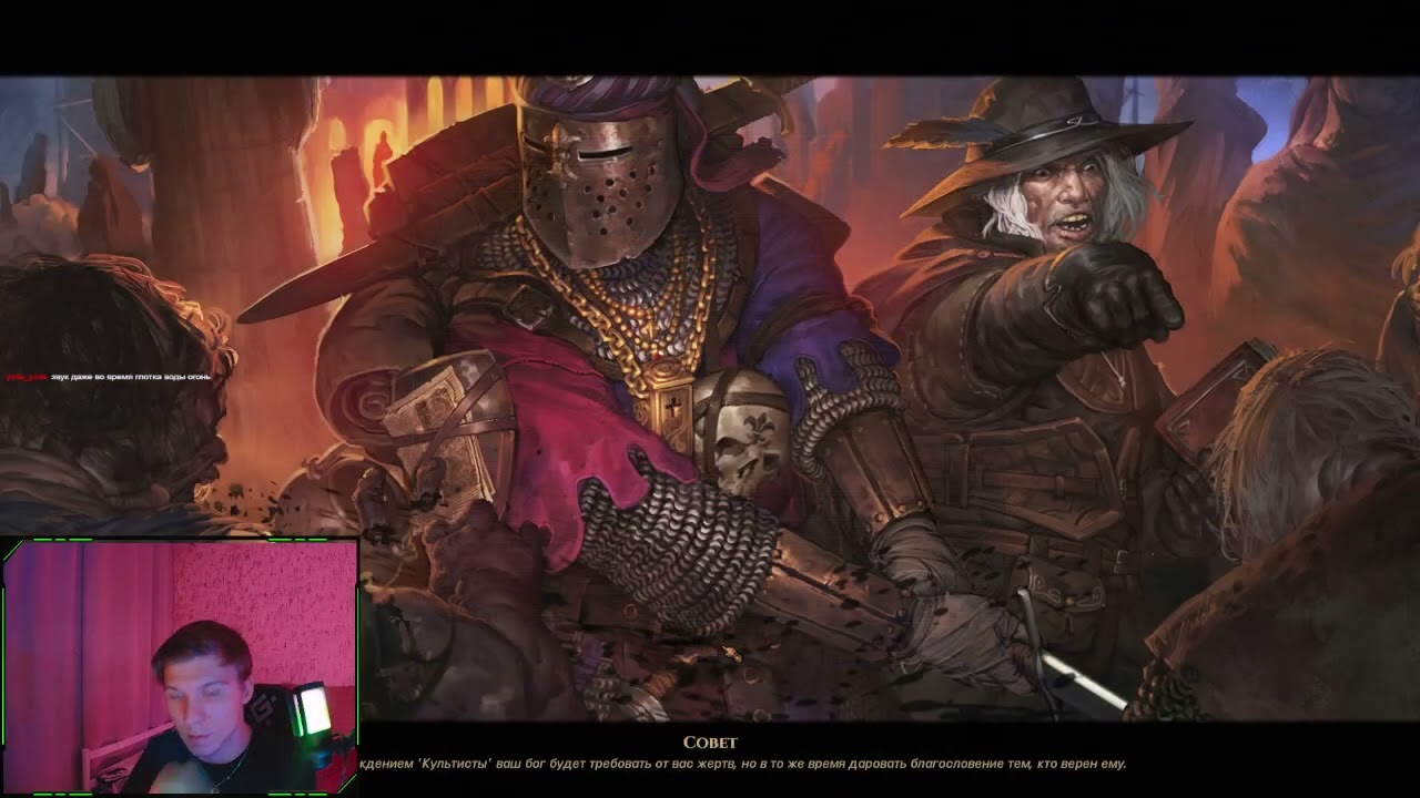 [Battle Brothers] КЛАН ВОРОНА СОБРАН #3 ЖЕЛЕЗНАЯ ВОЛЯ