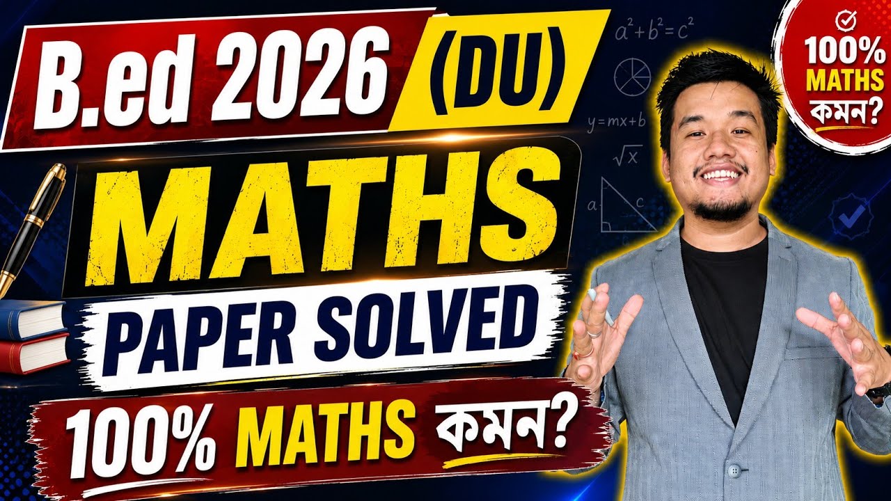 (L11)- B.ed 2026 (DU) Maths Paper Solved. Bed Entrance 2026