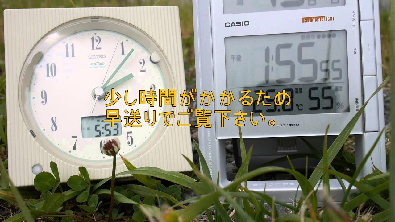 はがね山標準電波送信所で電波時計を動かしてみた
