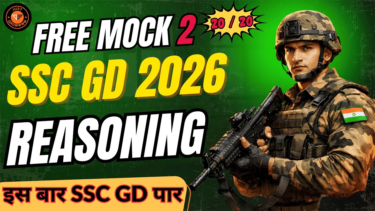 🔴 SSC GD 2026 REASONING MOCK TEST 2 | LIVE #sscgd2026 #ssc @Justgrowwww