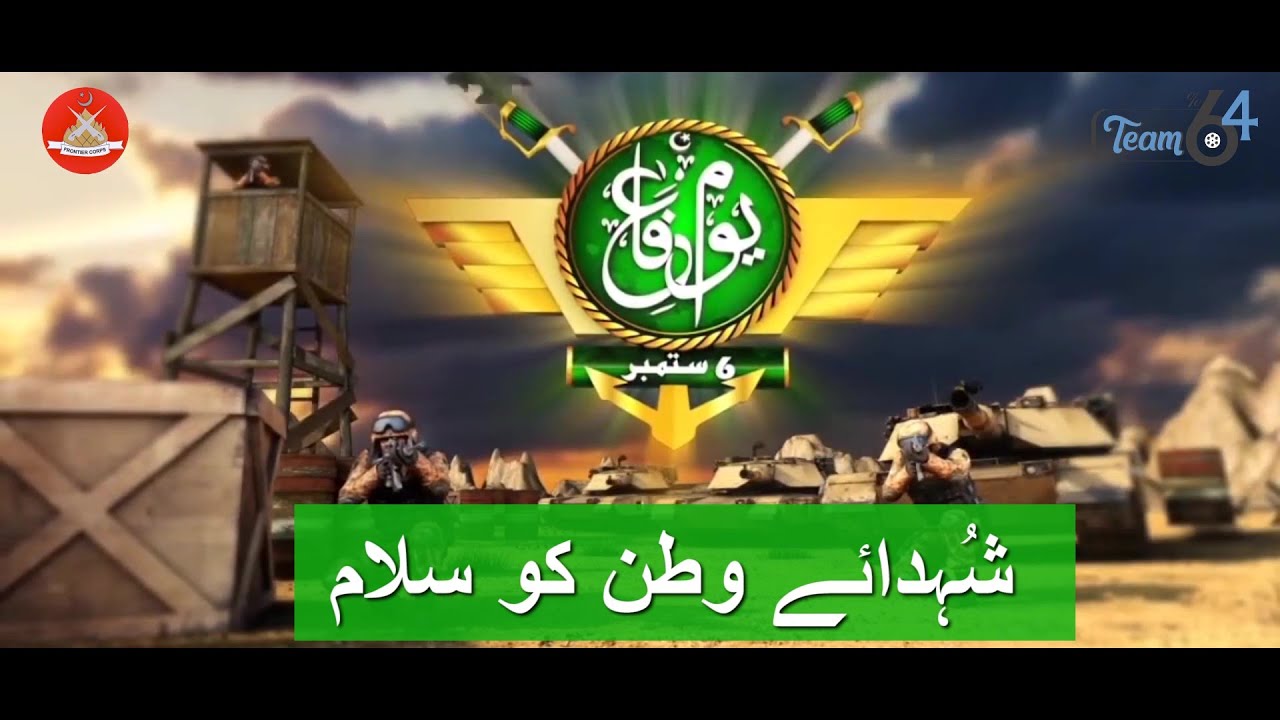 Our Martyrs Our Heroes