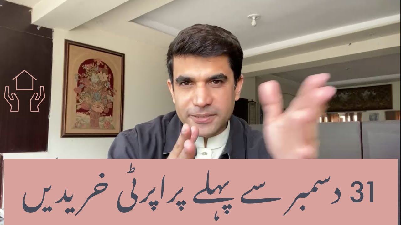 Buy property in fbr approved project before 31st december