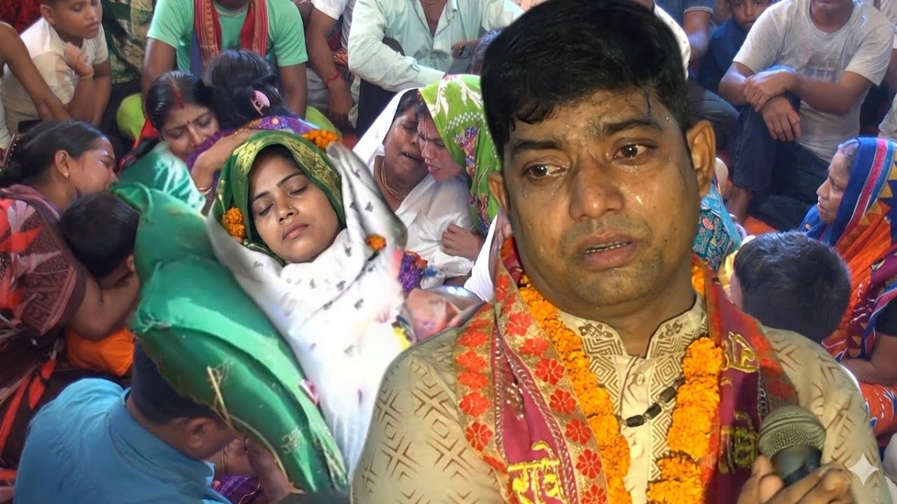 যে বিয়ে হলে কেউ আর আসে না ফিরে 😭 সবাই আসিও আমার বিয়ে তে 🙏 দেবাশীষ_কান্নার_কীর্তন !! দেবাশীষ_দাস !! 