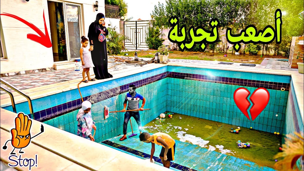 روتين يوم كامل فى البيت المهجور..🏚️اتشحورنا فى الاخير العيد🎡