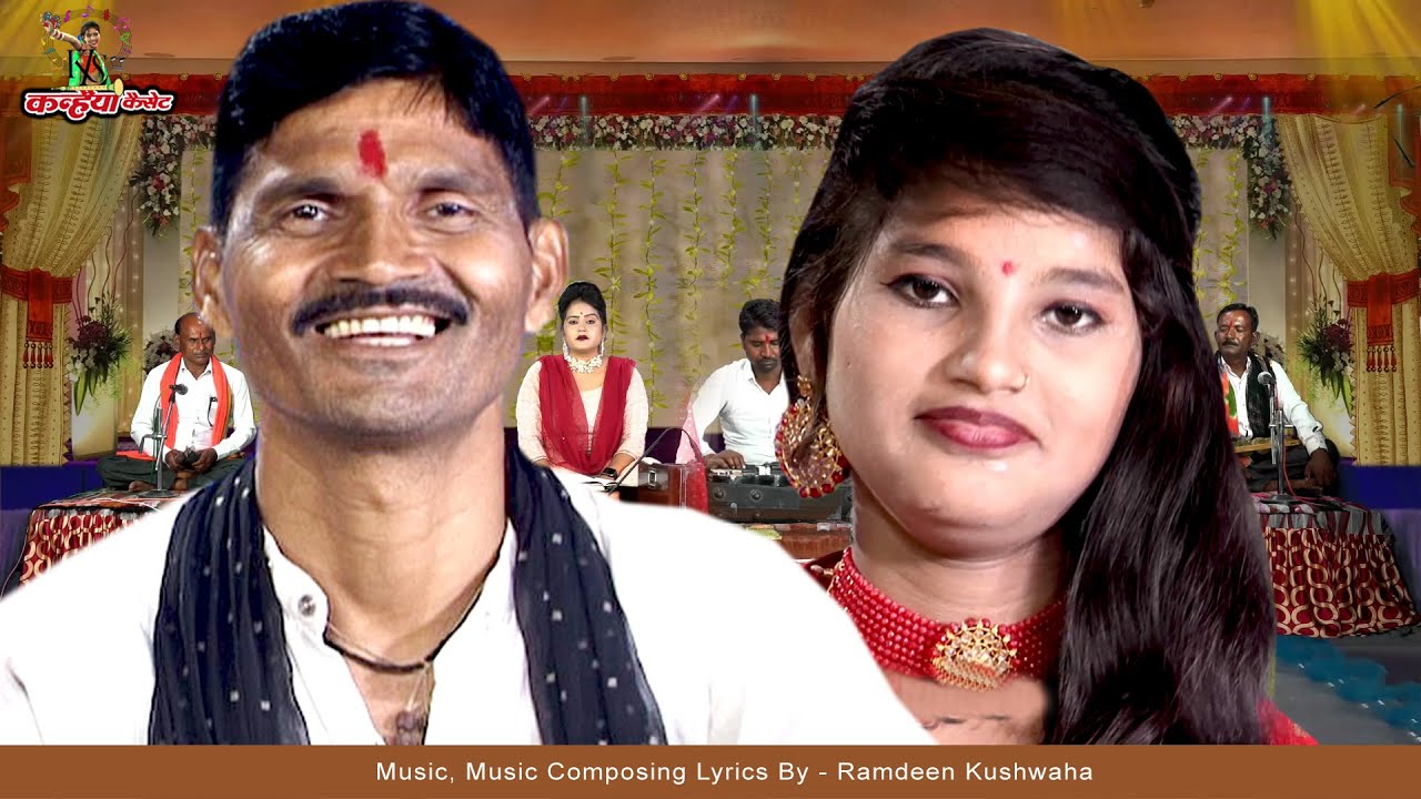 हमरे संग करालो जीजा ब्याव निभा रई यारी बचपन | बुंदेली जीजा साली funny हास्य गीत सुशीला, बलवीर, रानी