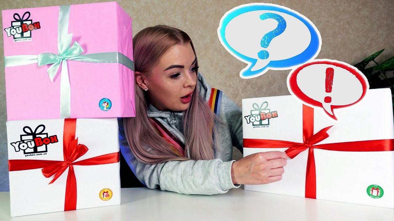 ПОСЫЛКА от ТАЙНОГО ПОКЛОННИКА ❤️ЧТО ВНУТРИ ТАЙНЫХ КОРОБОК ? / РАСПАКОВКА YouBox / Юбокс ЧЕЛЛЕНДЖ