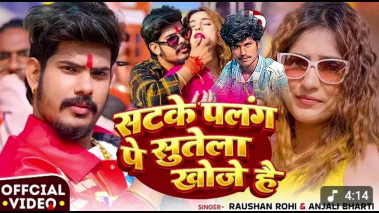 Tora naya naya Milo lover ke naya wala gana chal gaya 