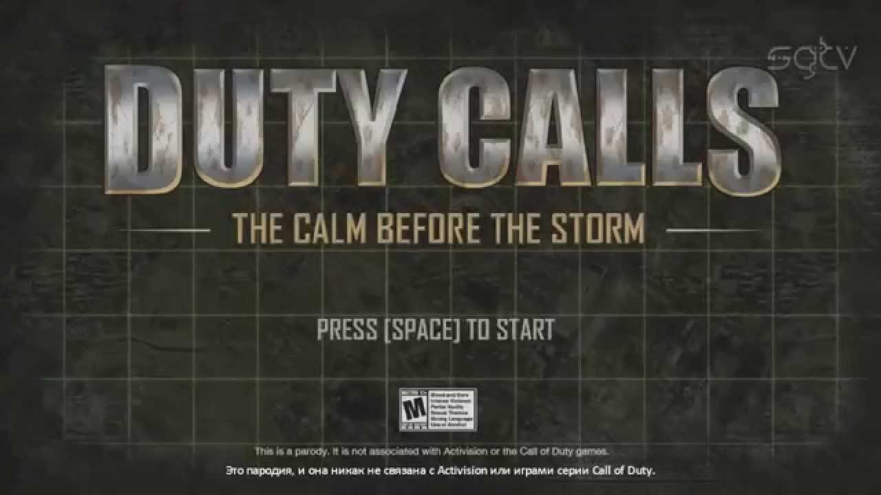 Duty Calls в русской озвучке