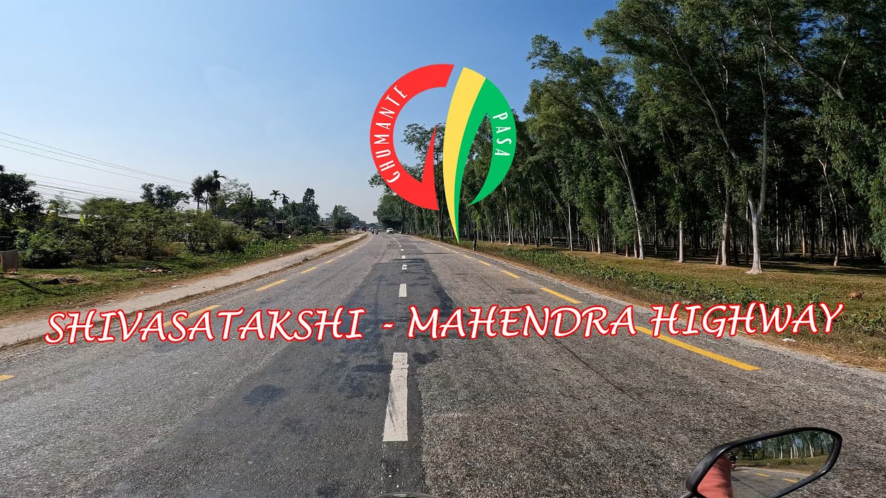 Shivasatakshi - Mahendra Hwy || महेन्द्र राजमार्ग || NH01 - रा१ || पुर्ब पश्चिम राजमार्ग