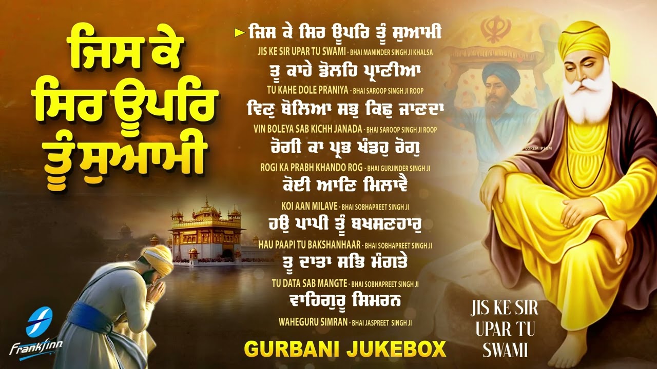 New Shabad Gurbani Kirtan 2026 Jukebox - New Shabad Kirtan - Nonstop Gurbani - Nonstop Shabad Kirtan