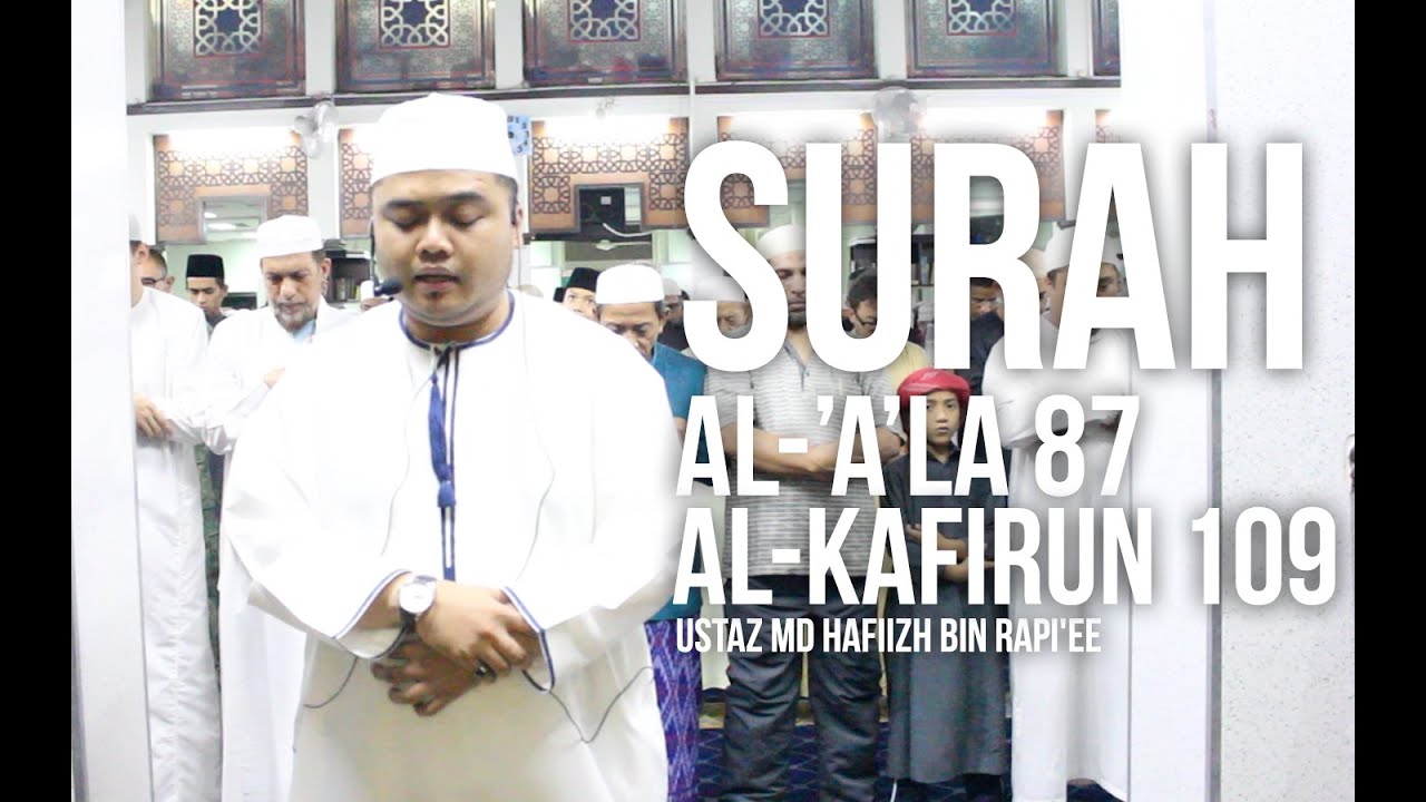 Surah Al-'A'la (87) & Al-Kafirun (109) (Ramadan 1436H) - Ustaz Md Hafiizh Bin Rapi'ee ᴴᴰ