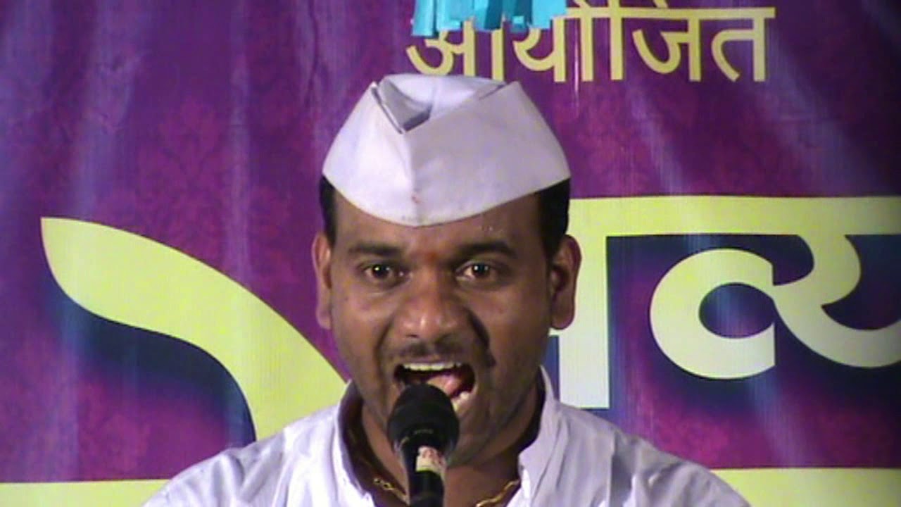 Buwa Rupendra parab,