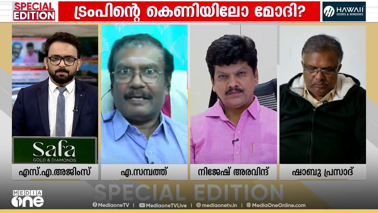 'ഭരണഘടന അനുസരിച്ച് രാജ്യത്തിന് സ്പീക്കറും ഡെപ്യുട്ടി സ്പീക്കറും ഉണ്ടാകേണ്ടതാണ്..'