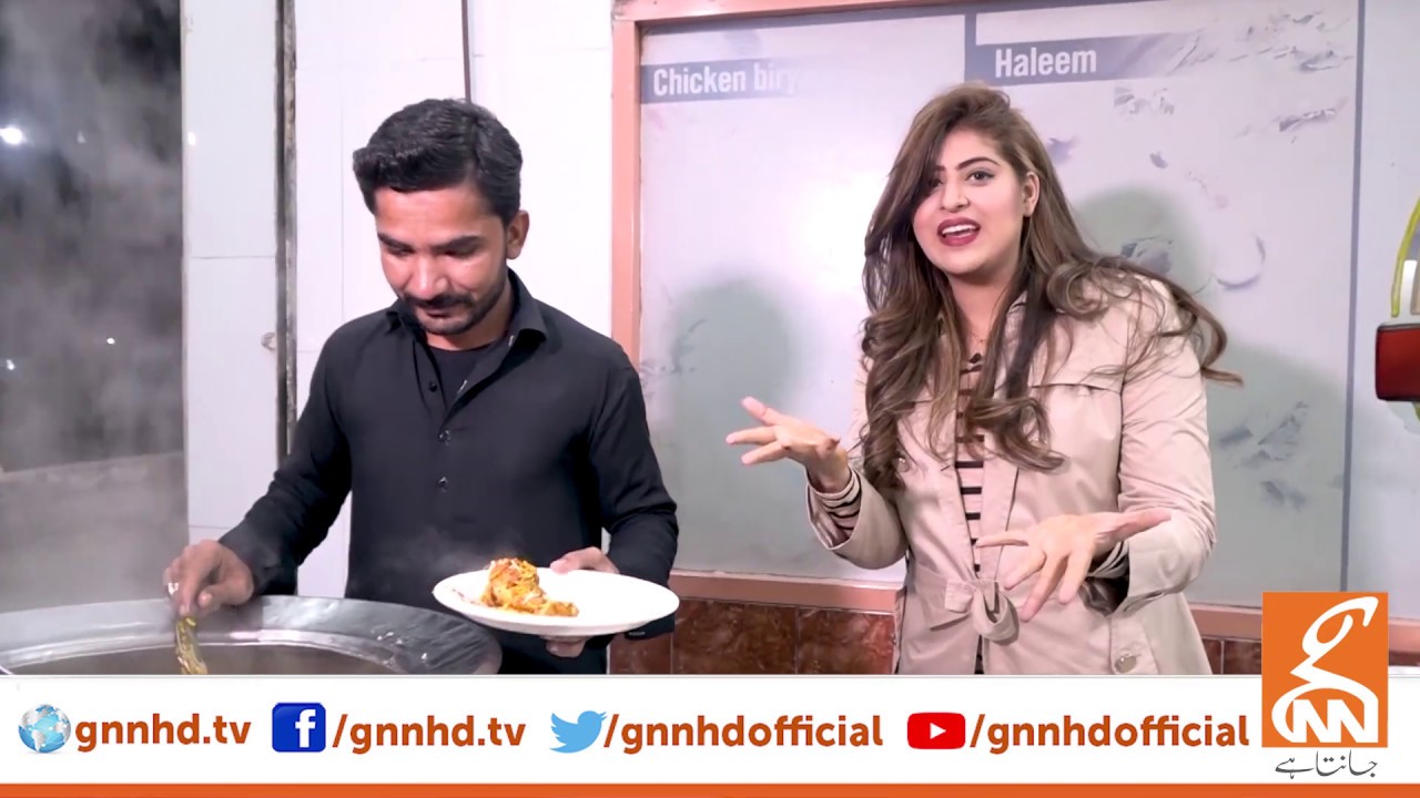 Food Street | Al Habib Pakwan and Restaurant | GNN | 18 January 2020
