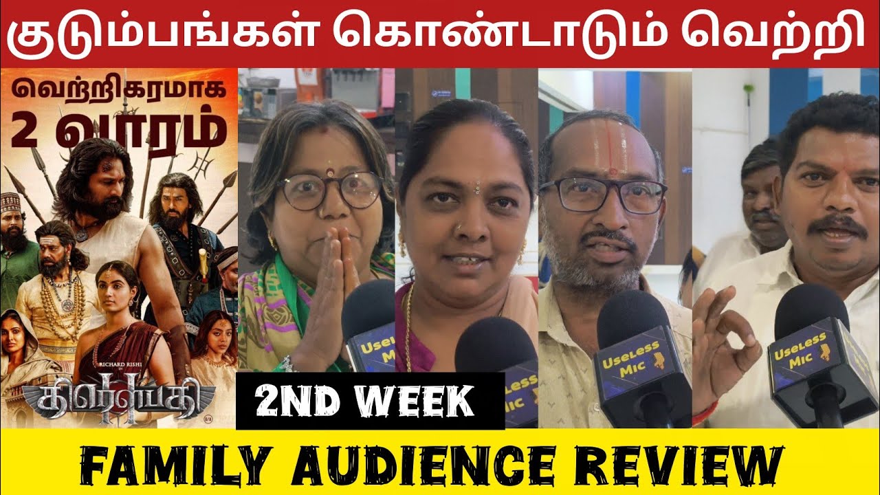 2nd week Draupathi 2 movie public review | Draupathi 2 review | Draupathi 2 public review 