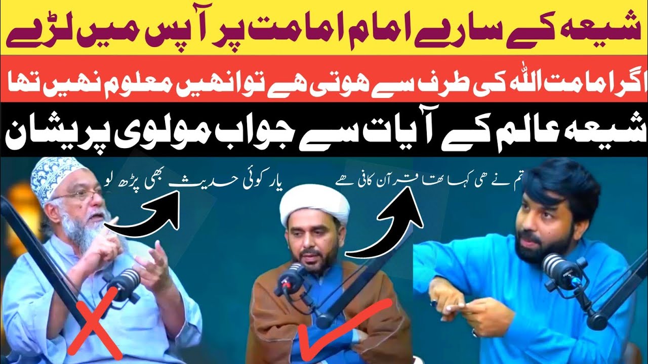 Owais Rabani Podcast | Hafiz Sajjad Ali Zahrai | Farooq Tejani | Shia Sunni Munazra Debate Podcast