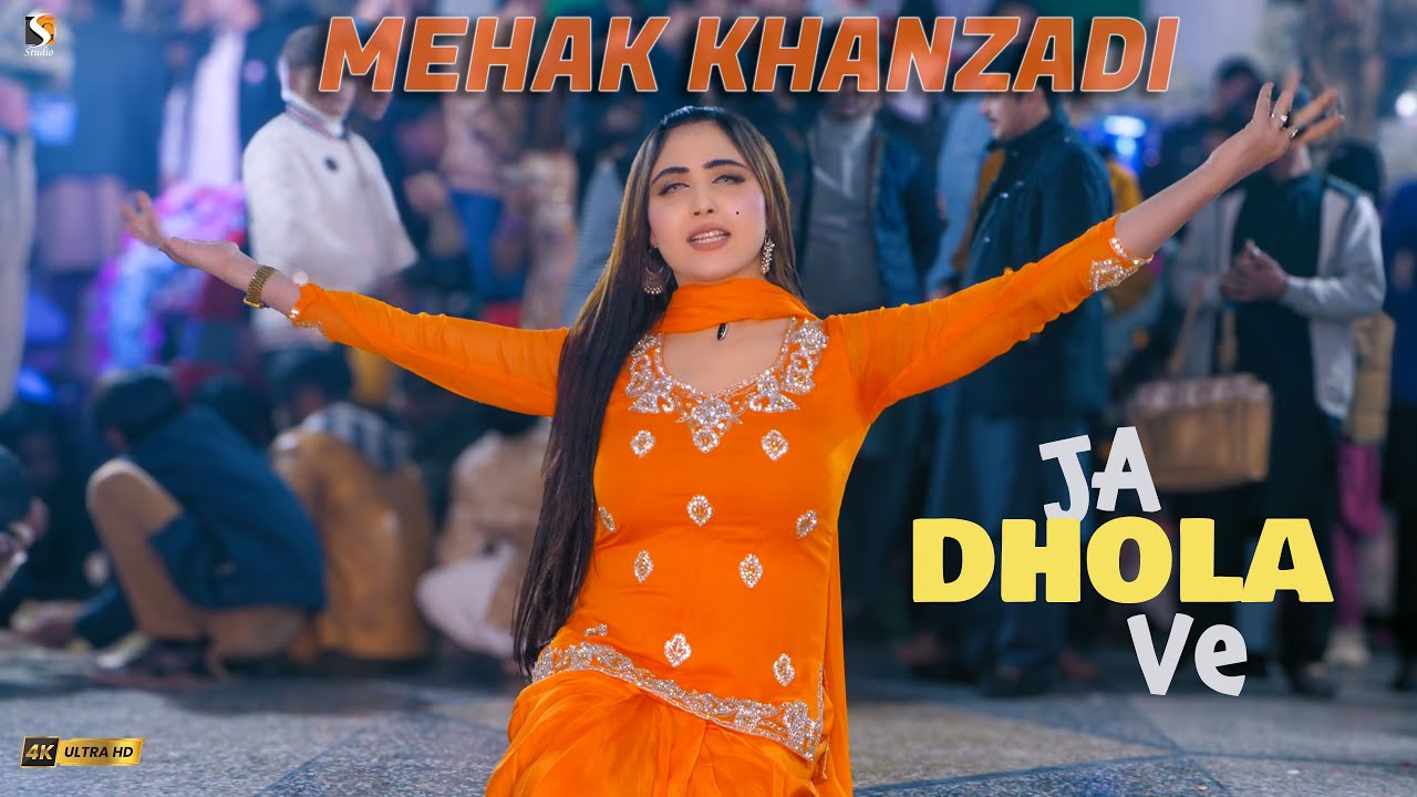 Ja Dhola Ve Main Nai Bulawraan , Mehak Khanzadi Mujra Dance Performance 2025