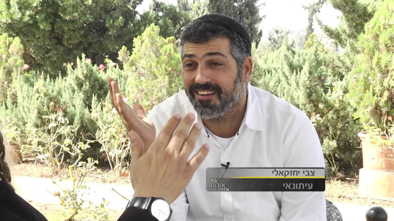 ערוץ אורות- הרב שלום ארוש אורות האמונה