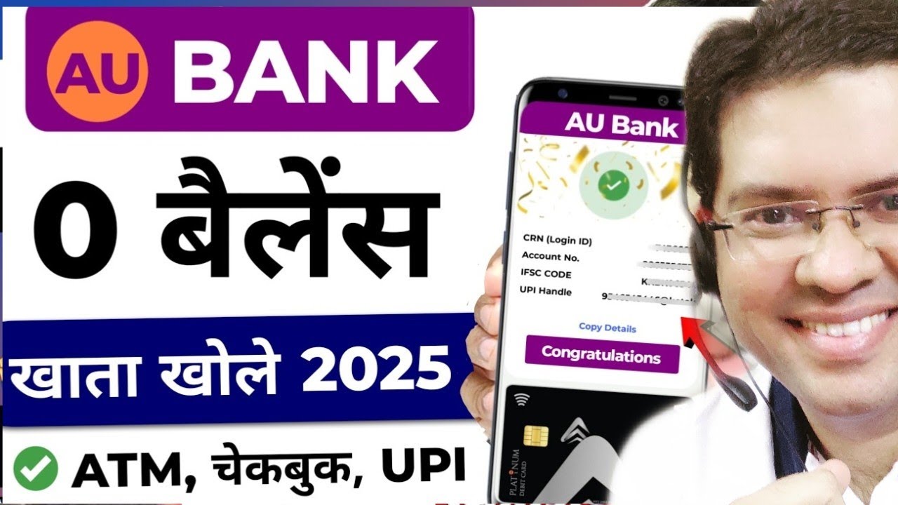 AU Small Finance Bank Zero Balance Saving Account- Full Review | AU Finance Saving Account