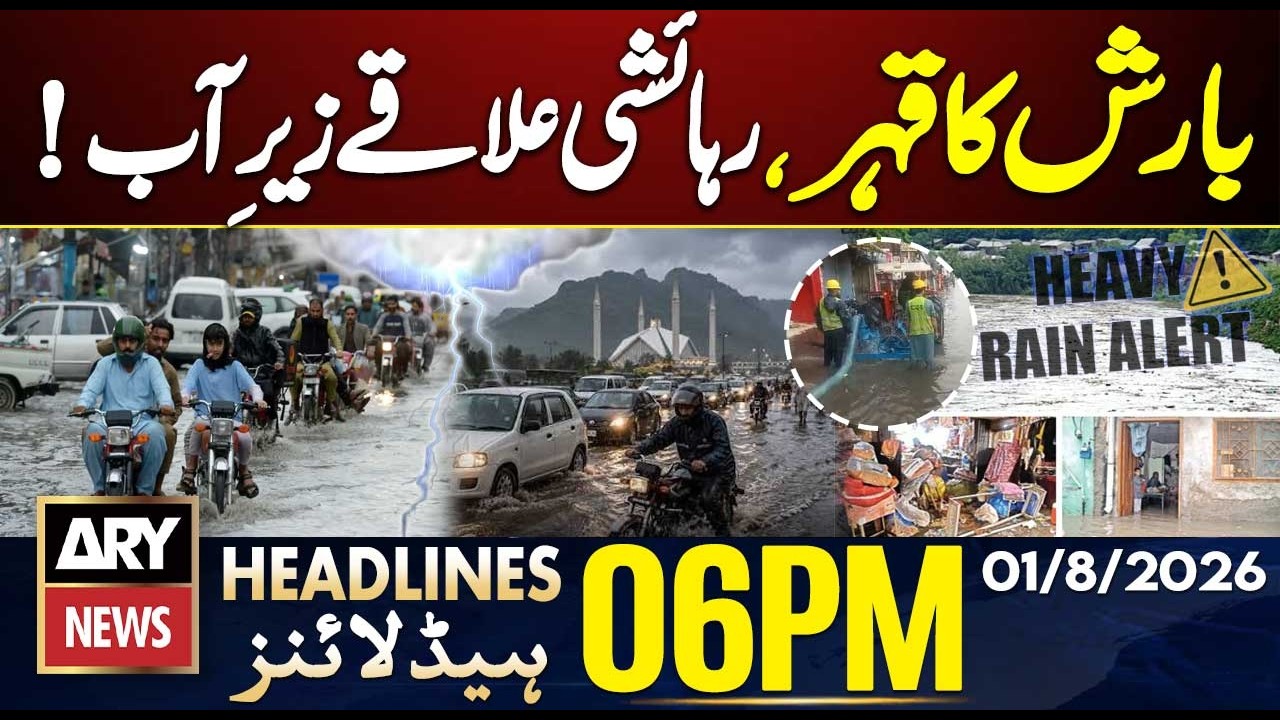 New Monsoon Spell | Flood Alert | Latest Weather Updates | 6 PM Headlines ARY News | 1st August 26