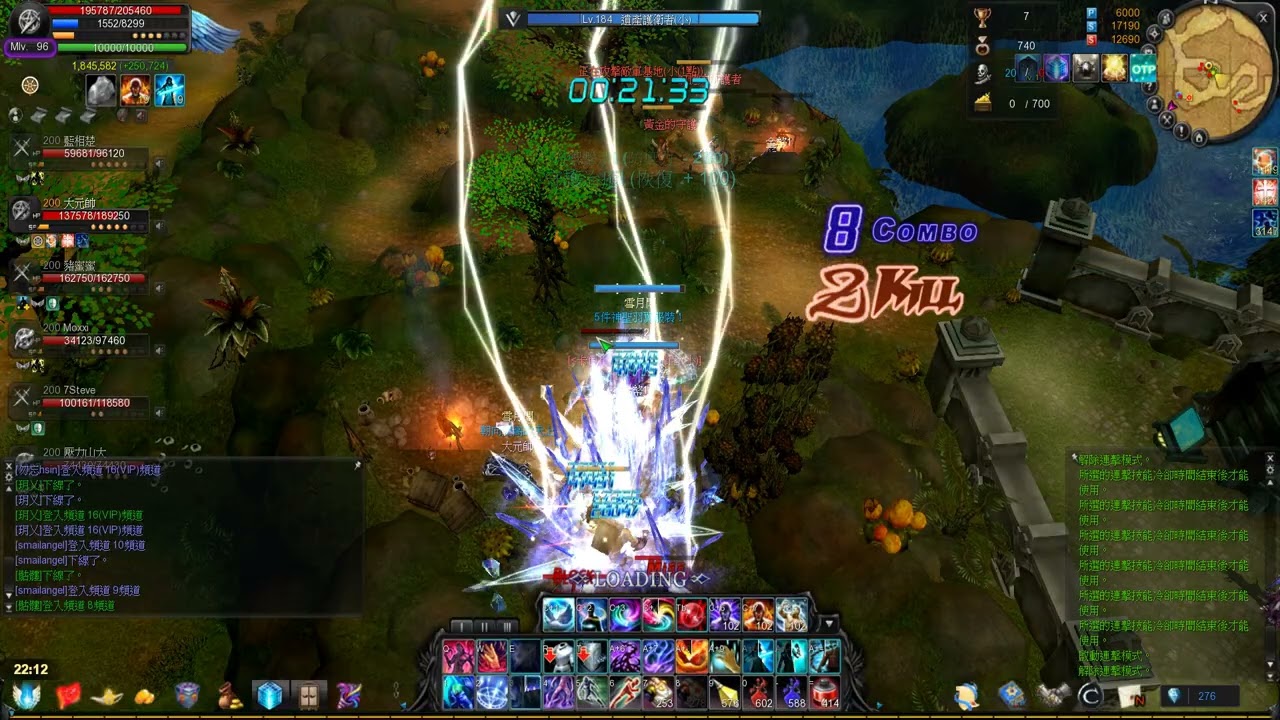 黑色契約Online(Cabal Online)-force blader(FB)魔劍士:War黑色契約國戰(2025-08-26)