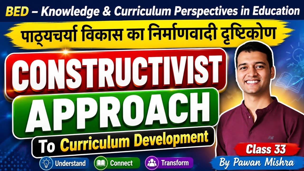 Constructivist Approach to Curriculum Development | B.Ed. Semester 4 | By Pawan Mishra