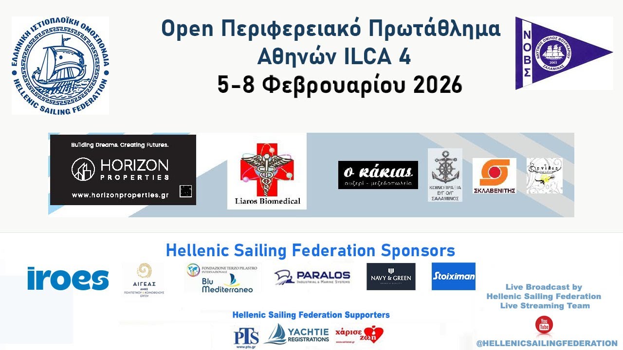 2η Μέρα - Open Περιφερειακό Πρωτάθλημα Αθηνών ILCA 4 2026