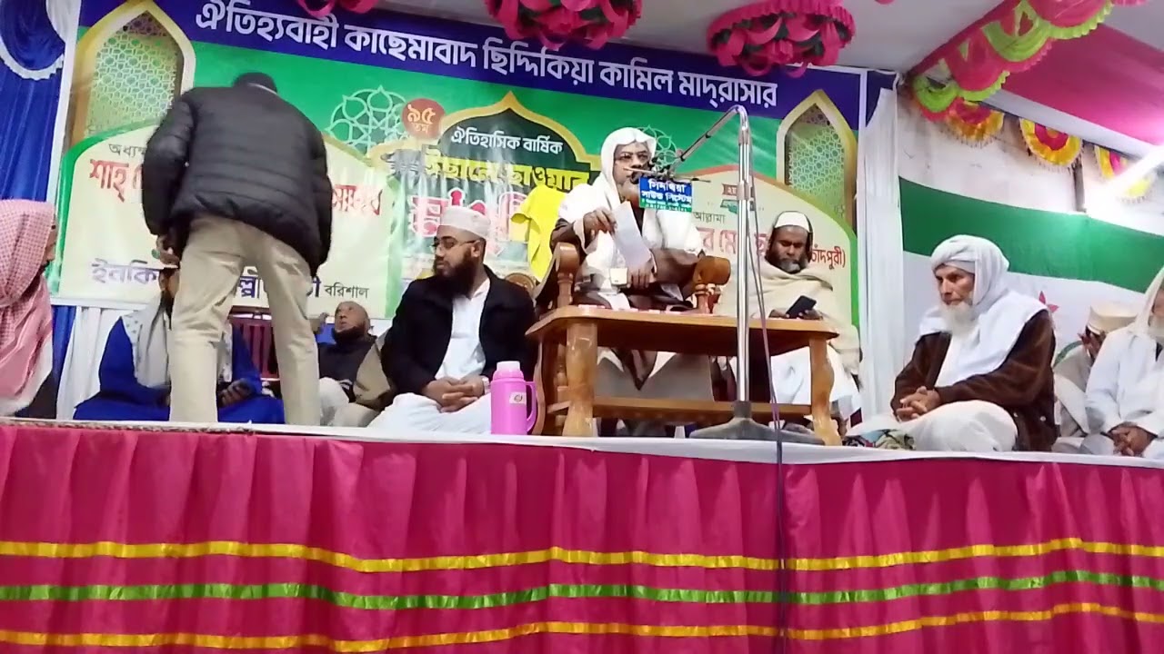 মাওঃ আবু জাফর ছালেহ (চাঁদপুরী)