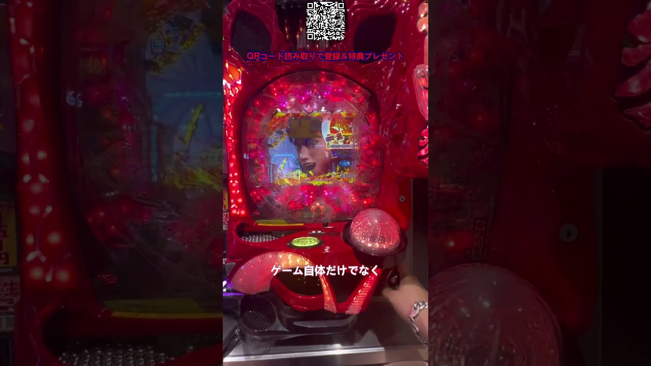 🎰確変連続突入💥オンラインパチンコ最強台  