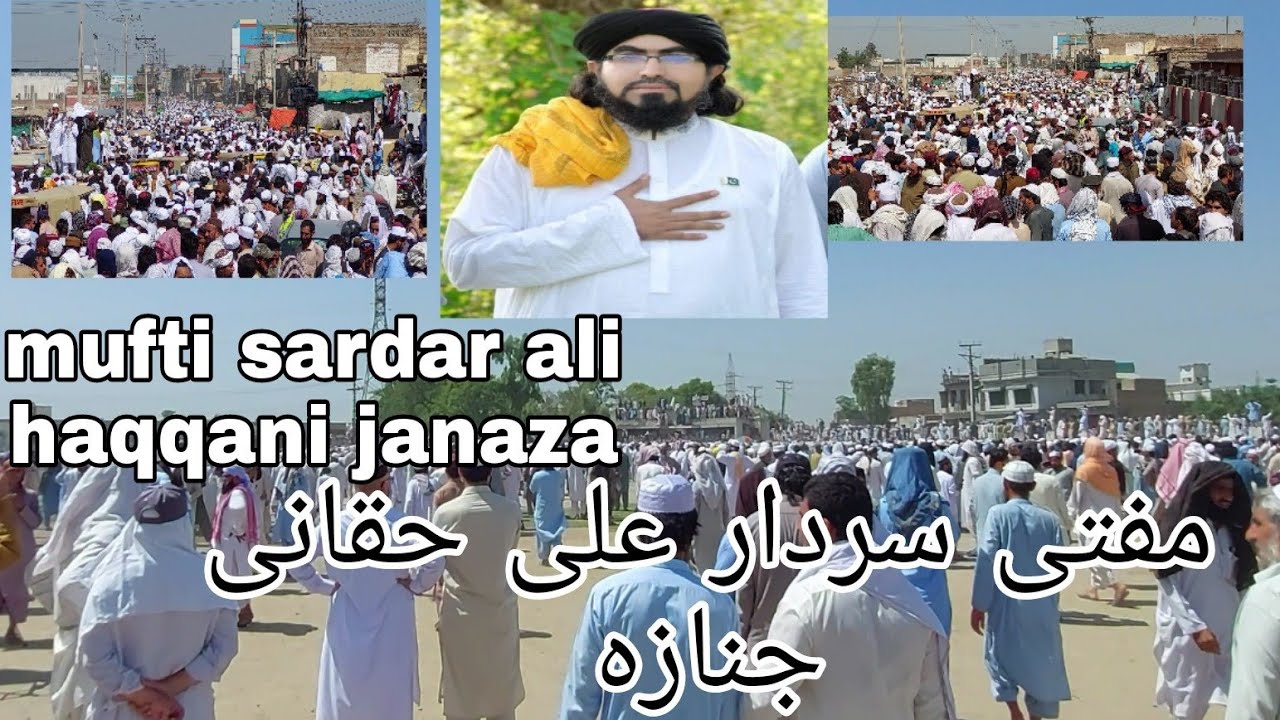 Mufti sardar ali haqqani saib janaza مفتی سردار علی حقانی صاحب جنازہ #gulsherkhan official