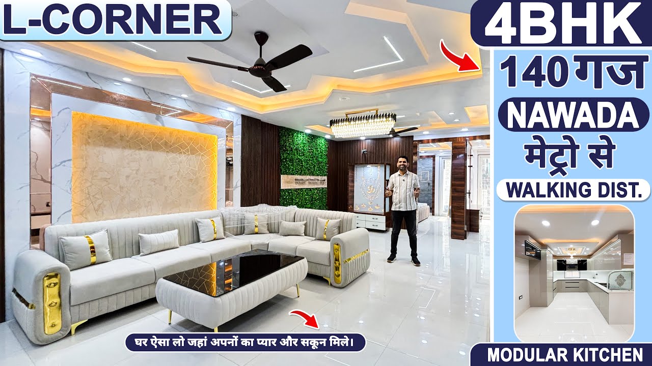 140 गज 4BHK Independent House ( घर ) in Delhi | 45 Ft. Road, 90% LIC Home Loan #trending #home #4bhk