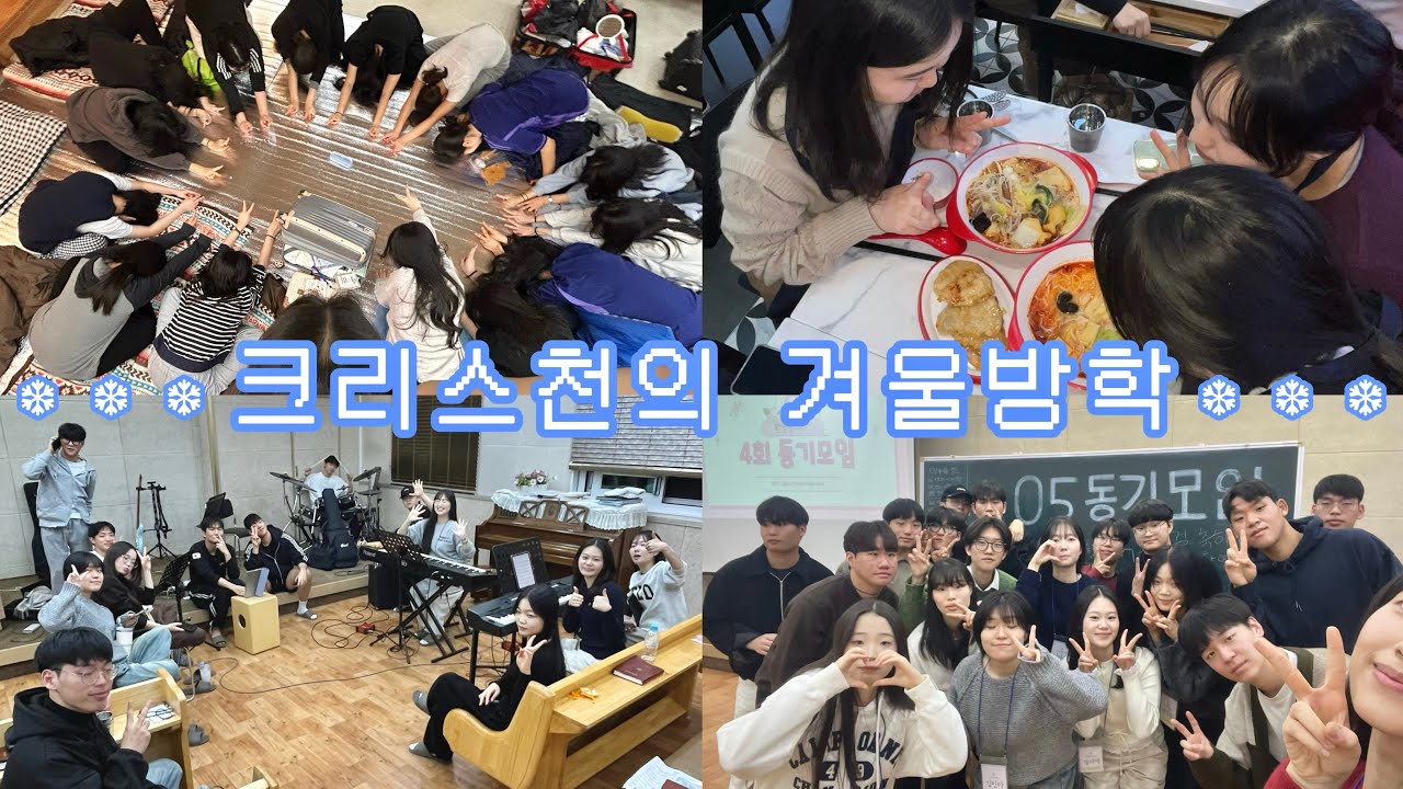 주와 같이 길 가는 것 즐거운 일 아닌가