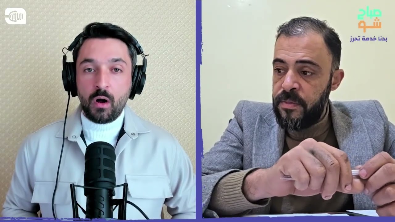 ما التبعات القانونية للاعتداء على موظف عام في سوريا | العقوبات والإجراءات القانونية | بدنا خدمة تحرز