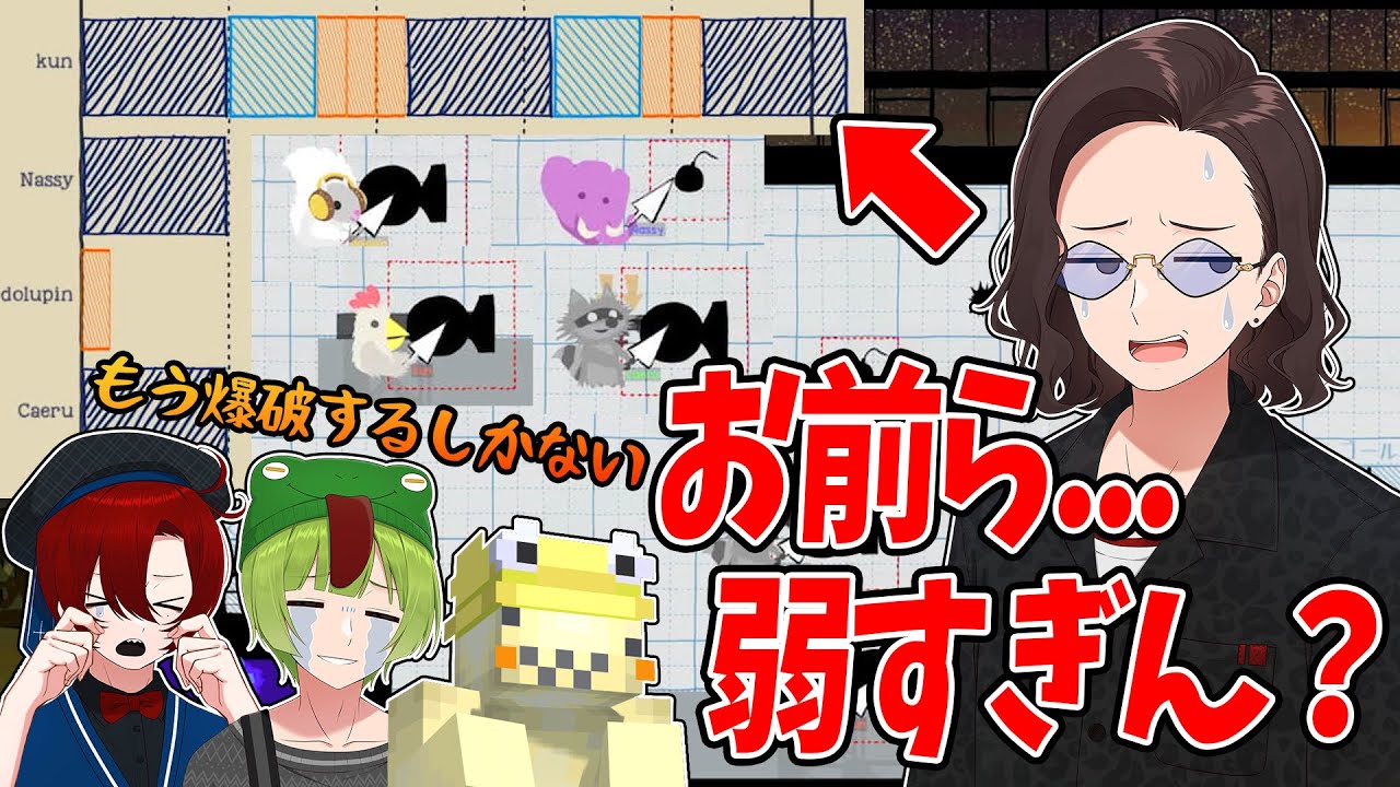 KUNが強すぎるので全員で爆弾を持って更地にした結果ｗｗｗ - Ultimate chicken horse