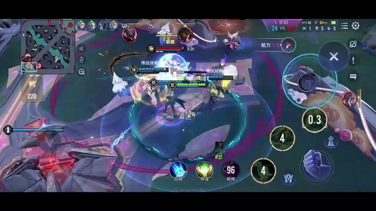 [1.81M_]  傳說對決休閒排位/巔峰