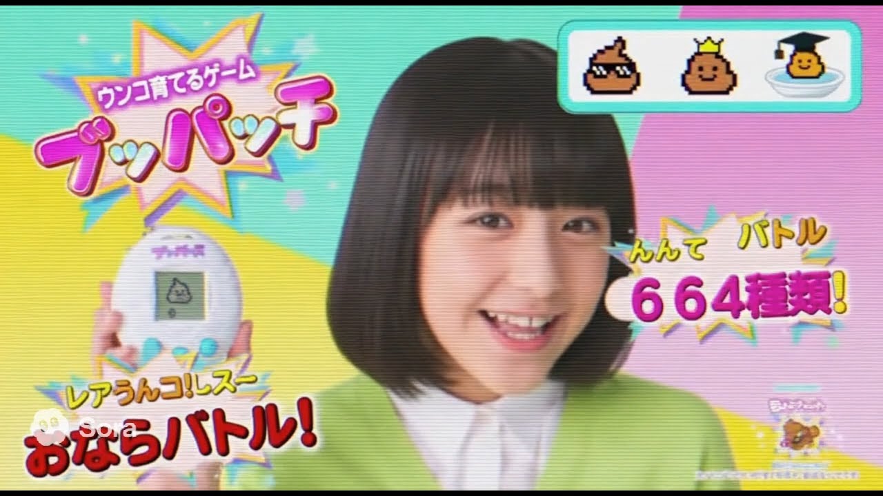 AIが作った平成の放送禁止CM集