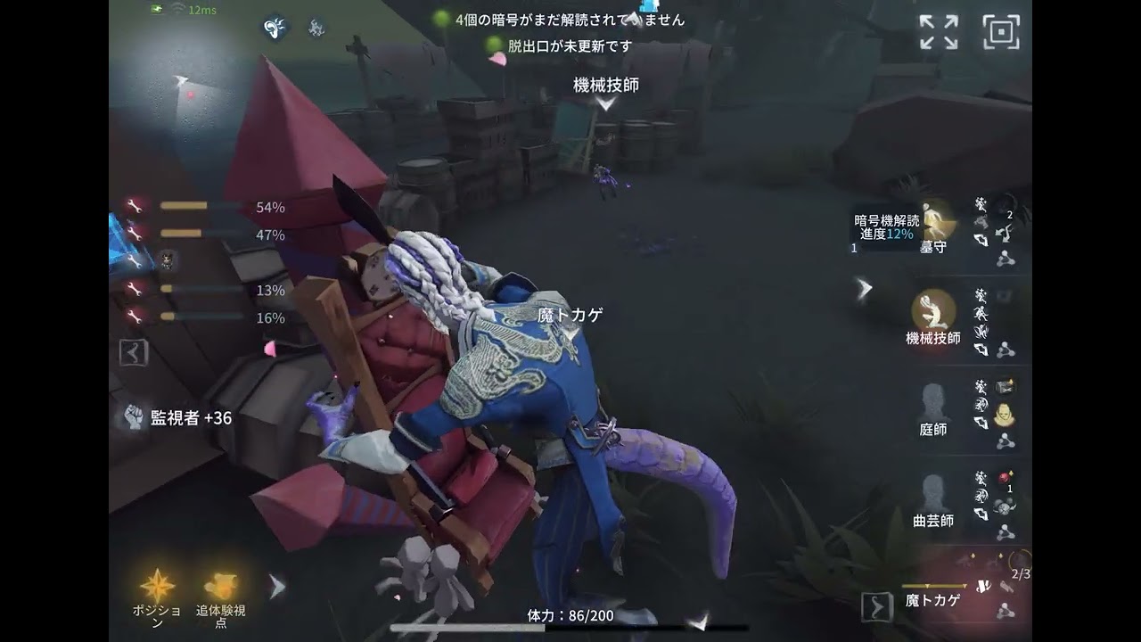 されるかわからん椅子粘着のために使ったことないペンチを実践で使う勇気は無いので、もがきにも効果あるらしい怒り3振りでもがかれてもすぐダウン取れるようにした試合