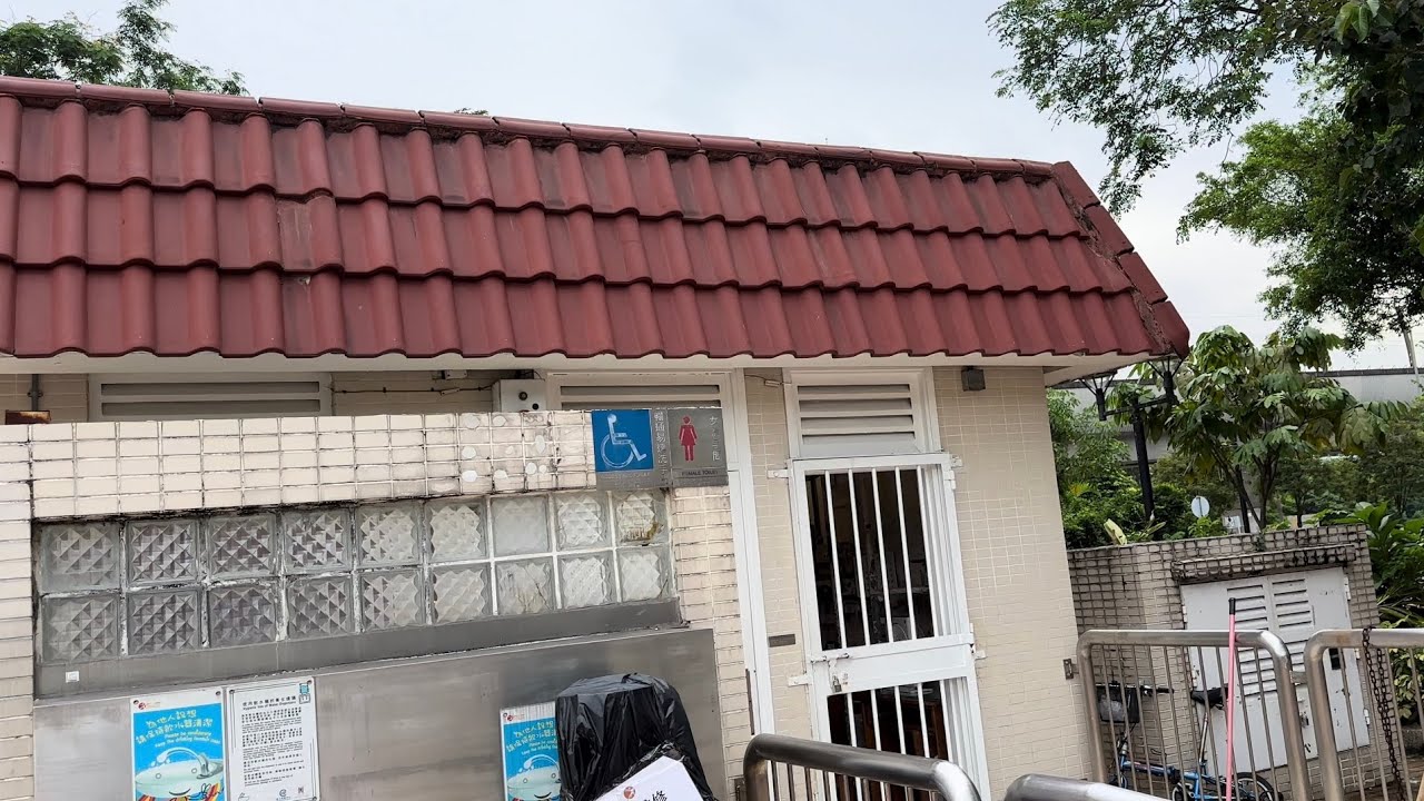 Hong Kong Toilet at Park - Chui Tin Street Soccer Pitch