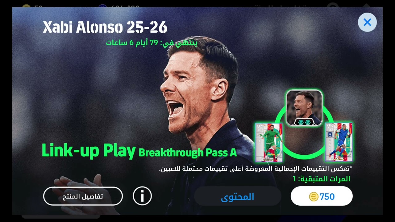 من صفر حلقة 5 🔥 حلقة اسطورية 🔥