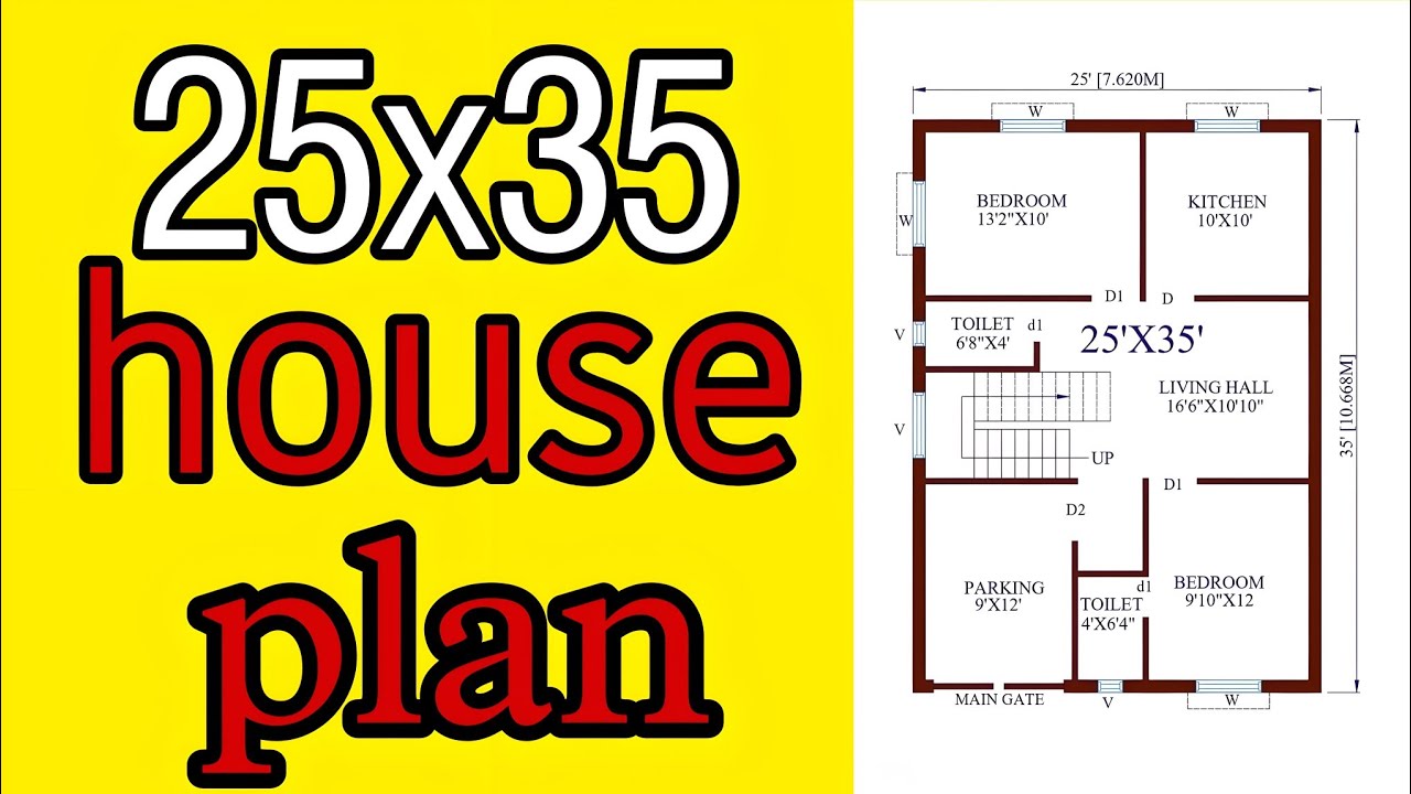 25x35 simple house plan | 25x35 house plan |Small house plan