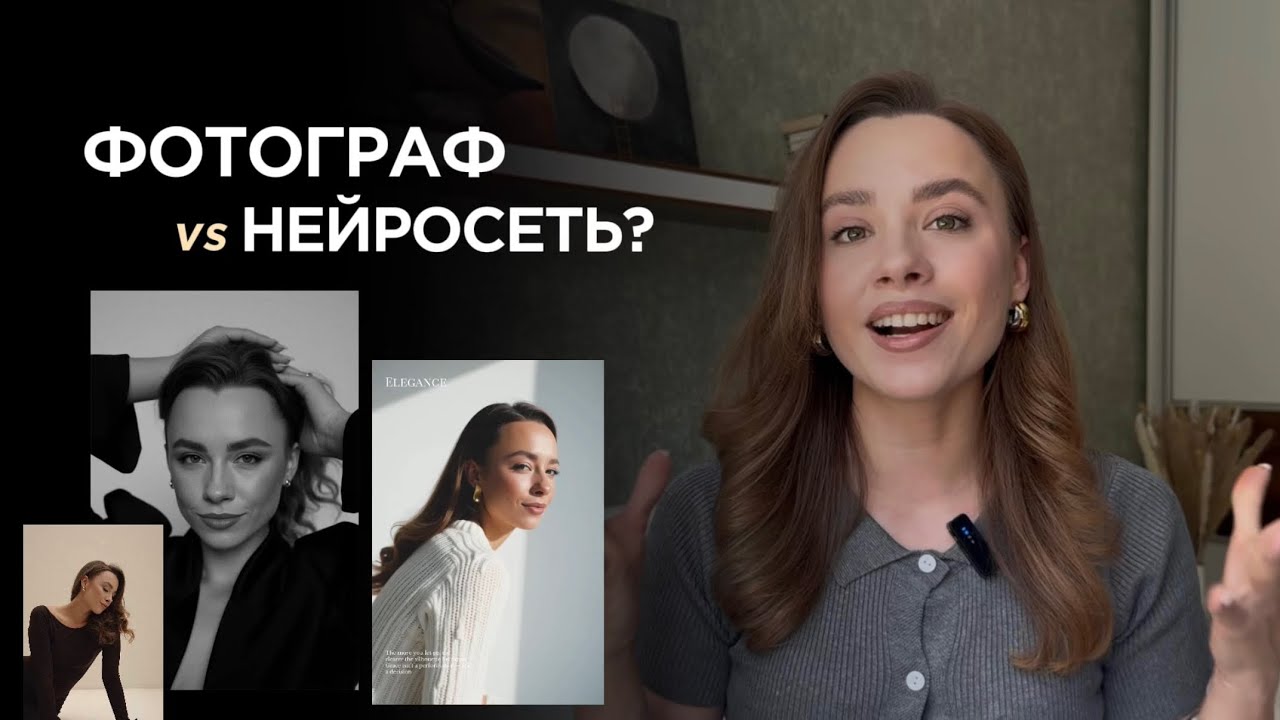 Как за 5 мин. делать «живые инстаграмные фото в ИИ»?