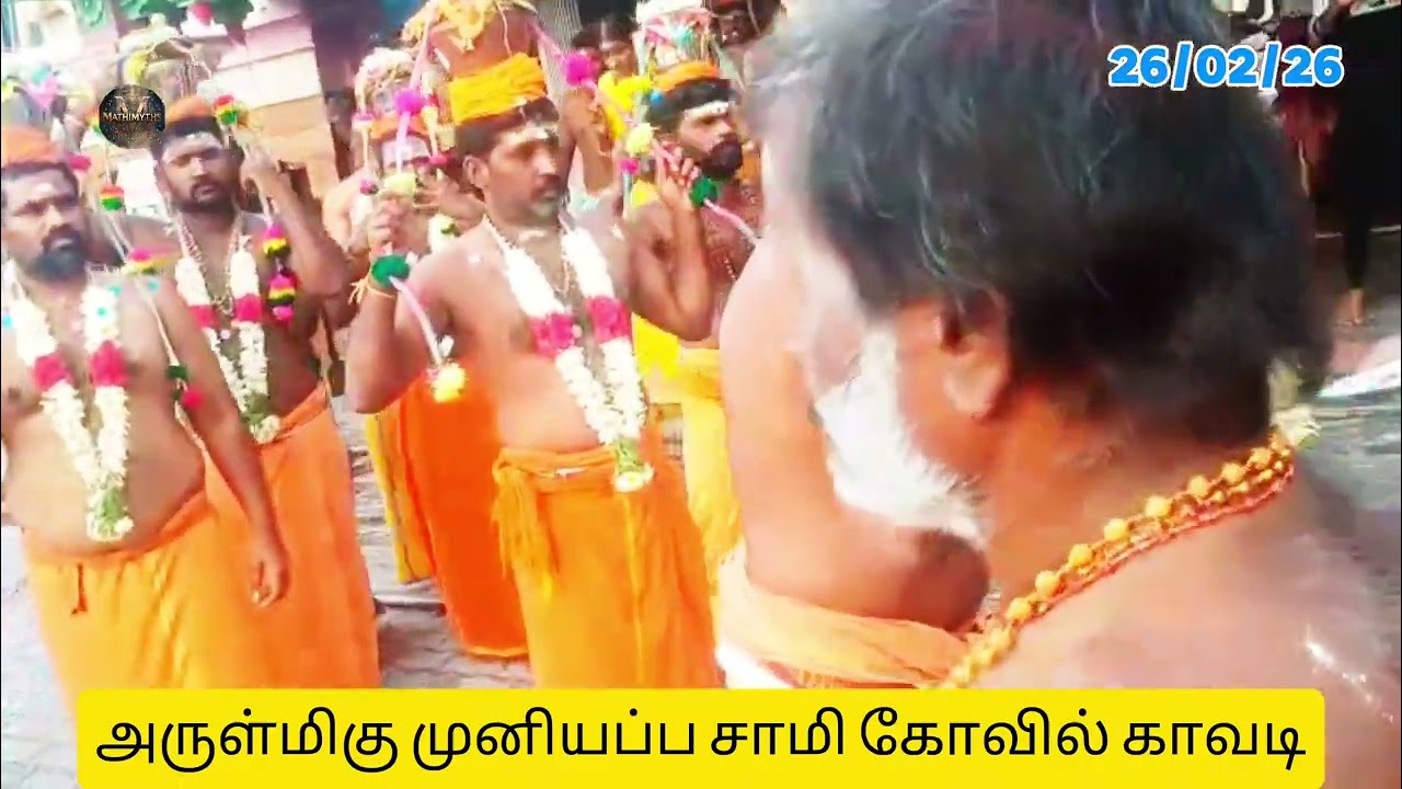 ஸ்ரீ முனியப்ப சாமி காவடி மற்றும் முருகன் சாமிகள் பழனிபாதயாத்திரை #murugan #lordmurugan #muruga 