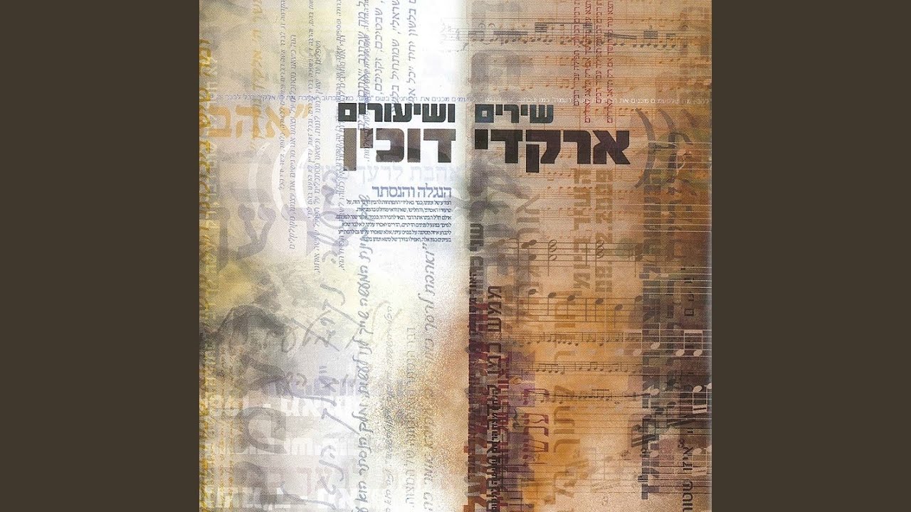 תפילת רבים