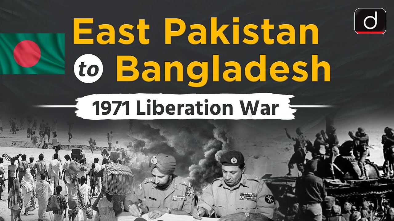 Vijay Diwas | Bangladesh Liberation War | Indo Pak War 1971 | History Today | Drishti IAS English