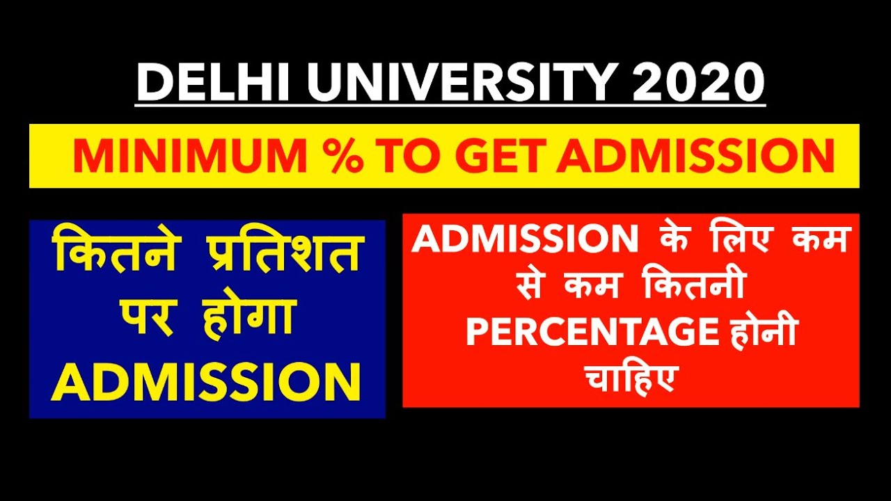 MINIMUM PERCENTAGE FOR ADMISSION IN DELHI UNIVERSITY DU MINIMUM CUT OFF FOR ADMISSION 2020