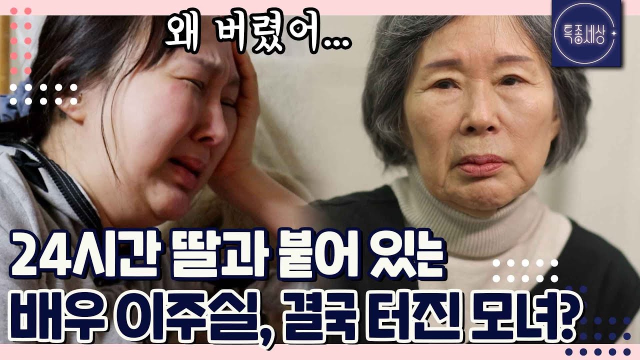[FULL영상] 