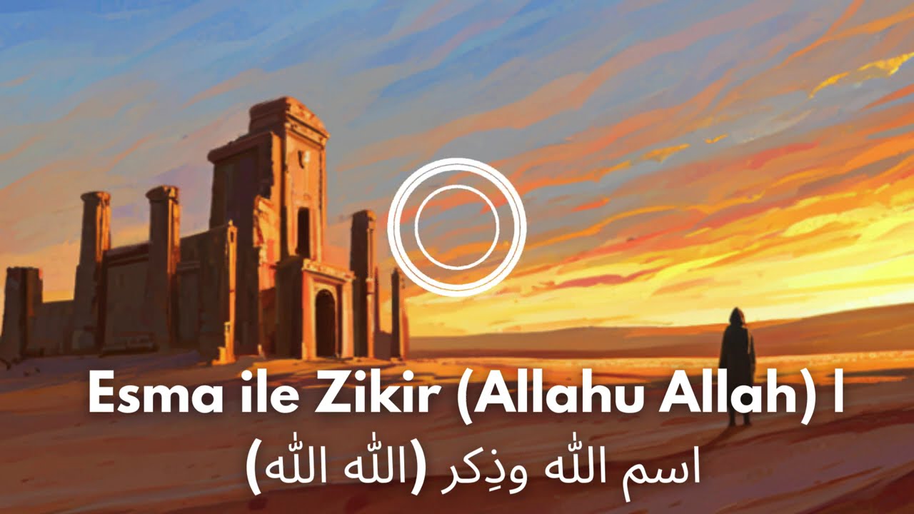 Esma ile Zikir (Allahu Allah | اسم الله وذِكر (الله الله) | ANONX