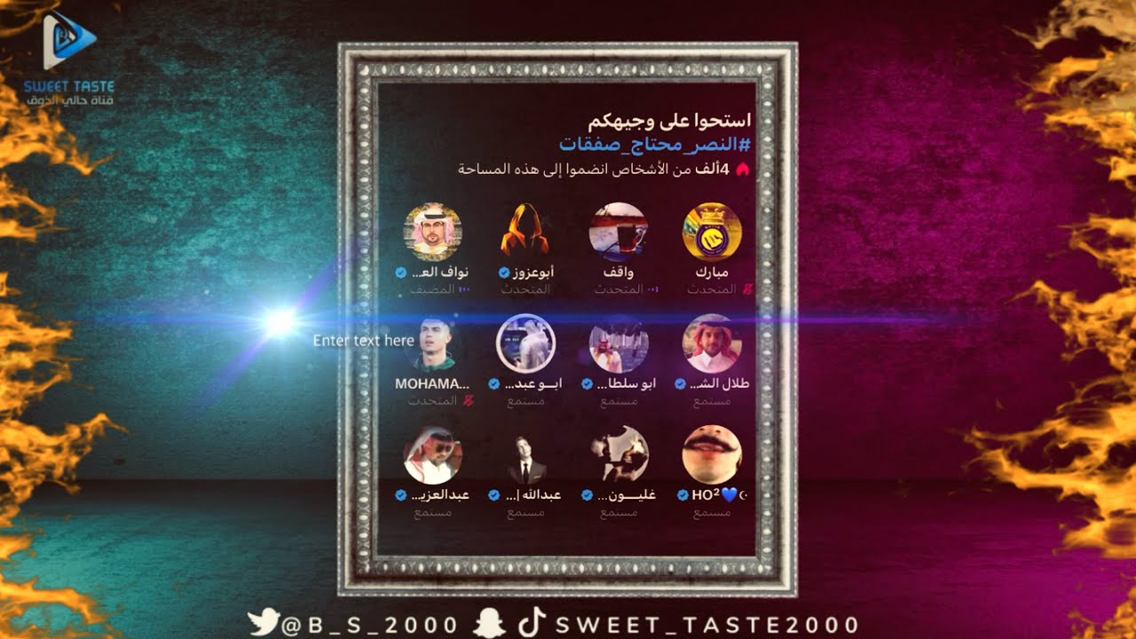 استحوا على وجيهكم 😡🤦‍♂️ ولعت بين النصراوية مساحة نواف🔥