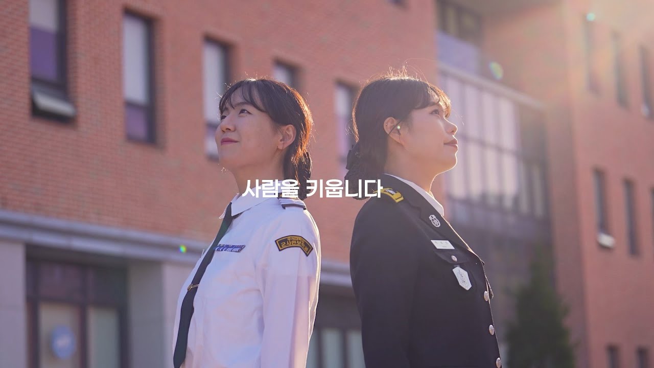 우석대학교 진천캠퍼스 소개 영상