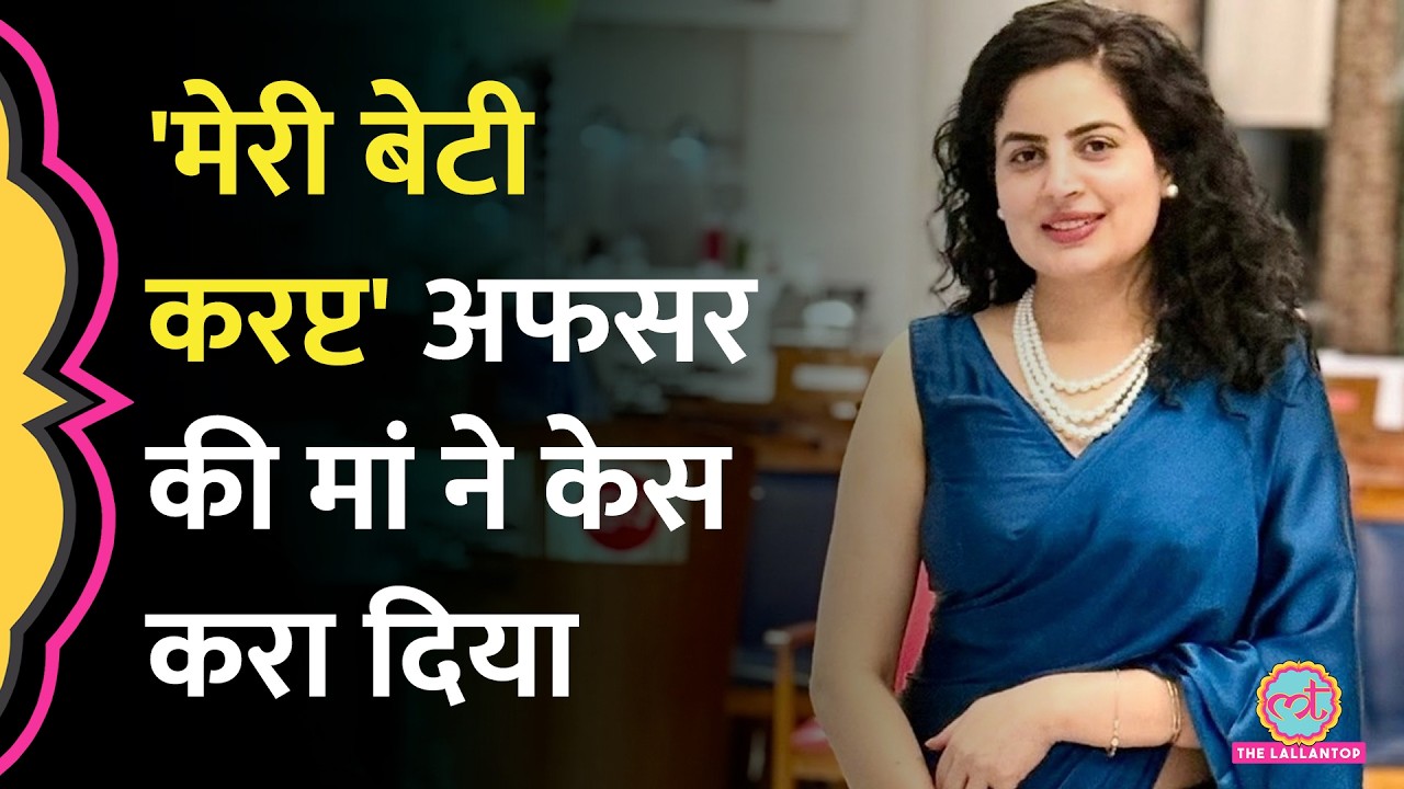 Hapur DSO Seema Chaudhary के खिलाफ मां की शिकायत पर Saharanpur में FIR दर्ज, Police क्या बोली?